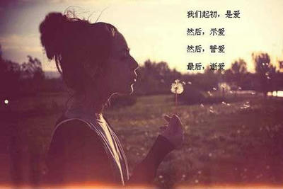 最大的幸福就是遇見你