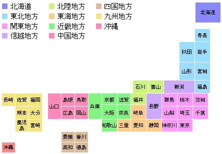 地方別日本地図