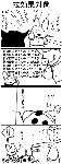 4koma02.gif