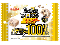 有楽製菓 白っぽい！？ブロックサンダー