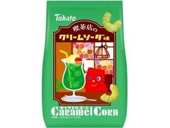 東ハト キャラメルコーン 喫茶店のクリームソーダ味