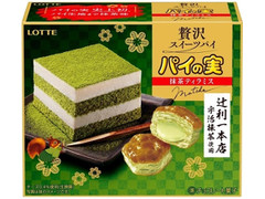 ロッテ パイの実 抹茶ティラミス