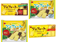ブルボン アルフォートミニチョコレート バナナ