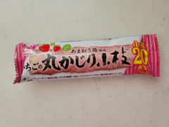 森永製菓 いちごの丸かじり小枝