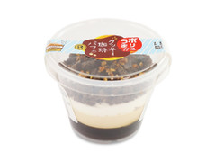 ロピア ボリュうま！クッキー珈琲パフェ