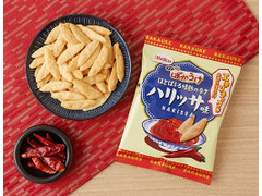 Befco プチパリばかうけ ハリッサ味