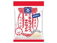 森永製菓 森永牛乳プリンキャラメル