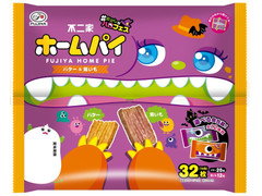 不二家 ハロウィンホームパイ バター＆紫いも