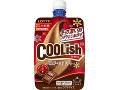ロッテ クーリッシュ ベルギーチョコレート 冬の濃いめ