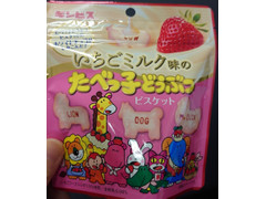 ギンビス たべっ子どうぶつ いちごミルク味のたべっ子どうぶつ