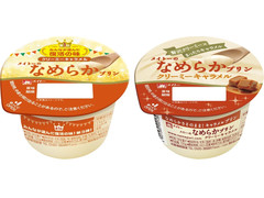 メイトー メイトーのなめらかプリンクリーミーキャラメル