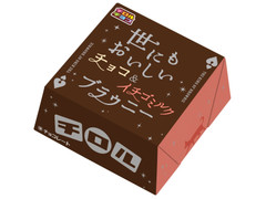 チロル ビッグチロル 世にもおいしいブラウニーアソート