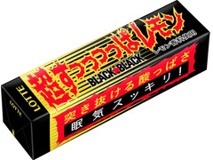 ロッテ 超すっぱい！ブラックブラック