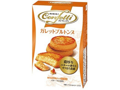 イトウ製菓 コンフェッティ ガレットブルトンヌ