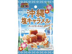 チロル 沖縄塩キャラメル