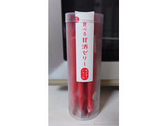 サクラみそ食品 食べる甘酒ゼリー あまおういちご味
