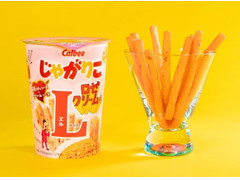 カルビー じゃがりこLサイズ ロゼクリーム味