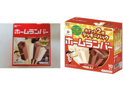 メイトー ホームランバー アソートパック バニラ＆チョコ