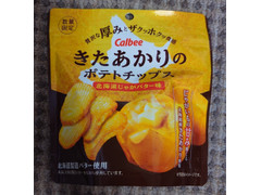 カルビー きたあかりのポテトチップス 北海道じゃがバター味