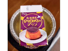 プレシア 北海道産さつまいものプリン