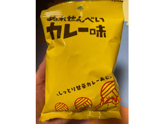 三真 ぬれせんべい カレー味