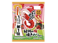 カルビー かっぱえびせん 紀州の梅焼きのり風味