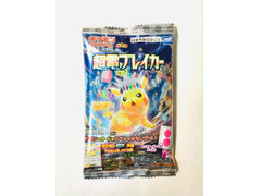 タカラトミーアーツ ポケモンカードゲーム スカーレット＆バイオレット グミ 超電ブレイカー