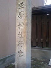 ikasuri-angu2.jpg
