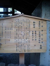 ikasuri-angu4.jpg