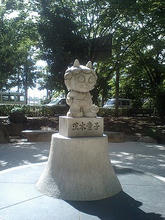 Ibarakidouji03.jpg