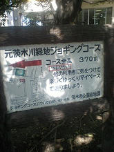 Ibarakidouji04.jpg