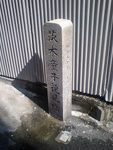 Ibarakidouji06.jpg