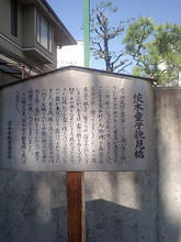 Ibarakidouji07.jpg