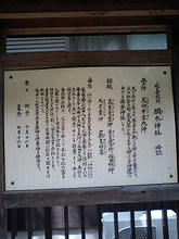 Okata-t01.jpg