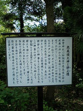 Okata-t03.jpg