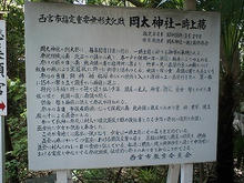Okata-t06.jpg
