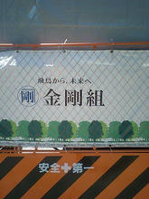 Kishibe-t11.jpg