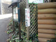 Ryuubiji01.jpg