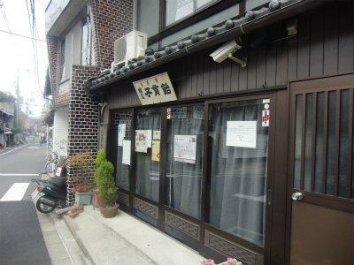 Minatoya02.jpg
