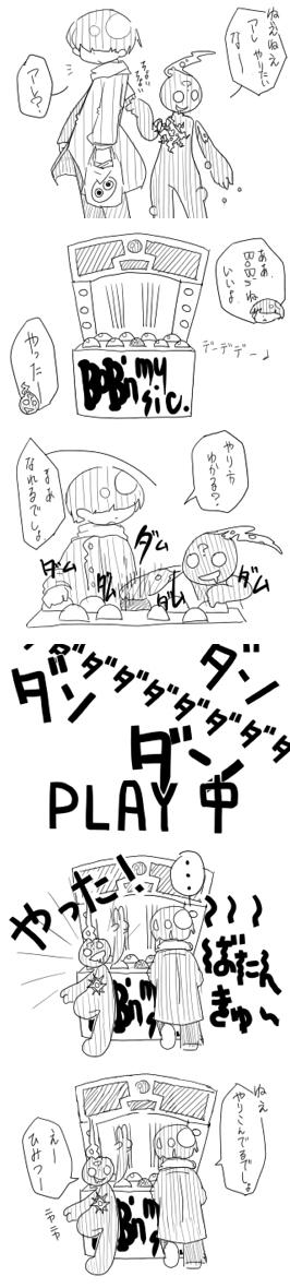 mageco6.jpg