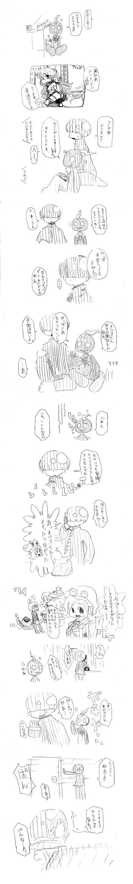 くり