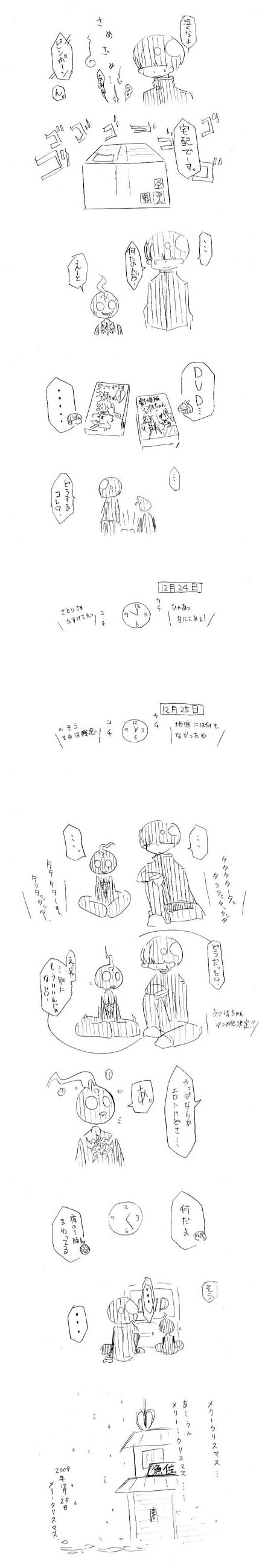 す！
