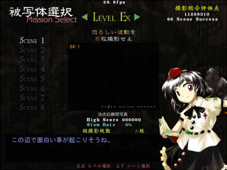 文花帖EX
