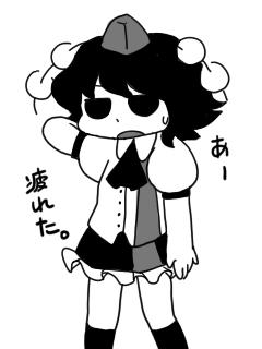 嘘ブログつかれた