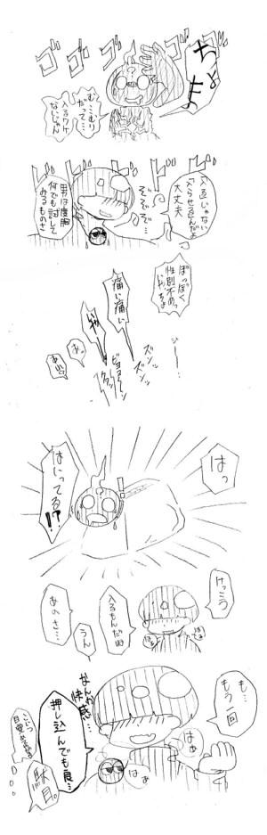 mageco9.jpg