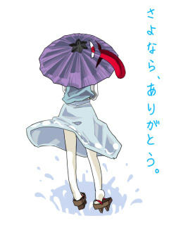 kogasa