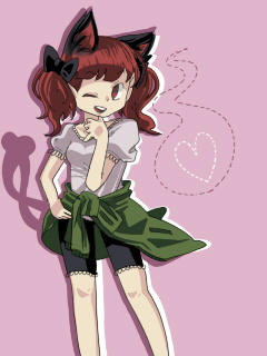 orinrin