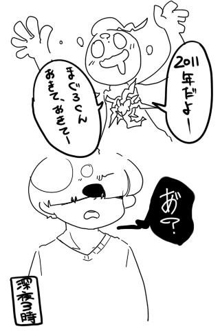 mageco2011.jpg