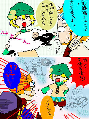 manga.png