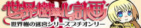 sgp2_banner.jpg